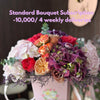 Standard Bloom Subscription – Weekly Fresh Flowers